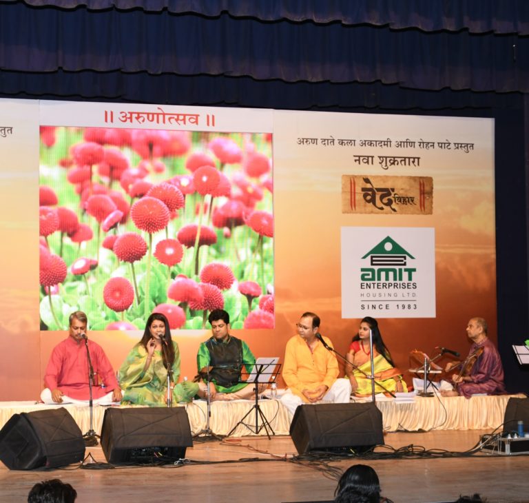 गीतांच्या माध्यमातून मिळाला अरुण दाते यांच्या आठवणींना उजाळा